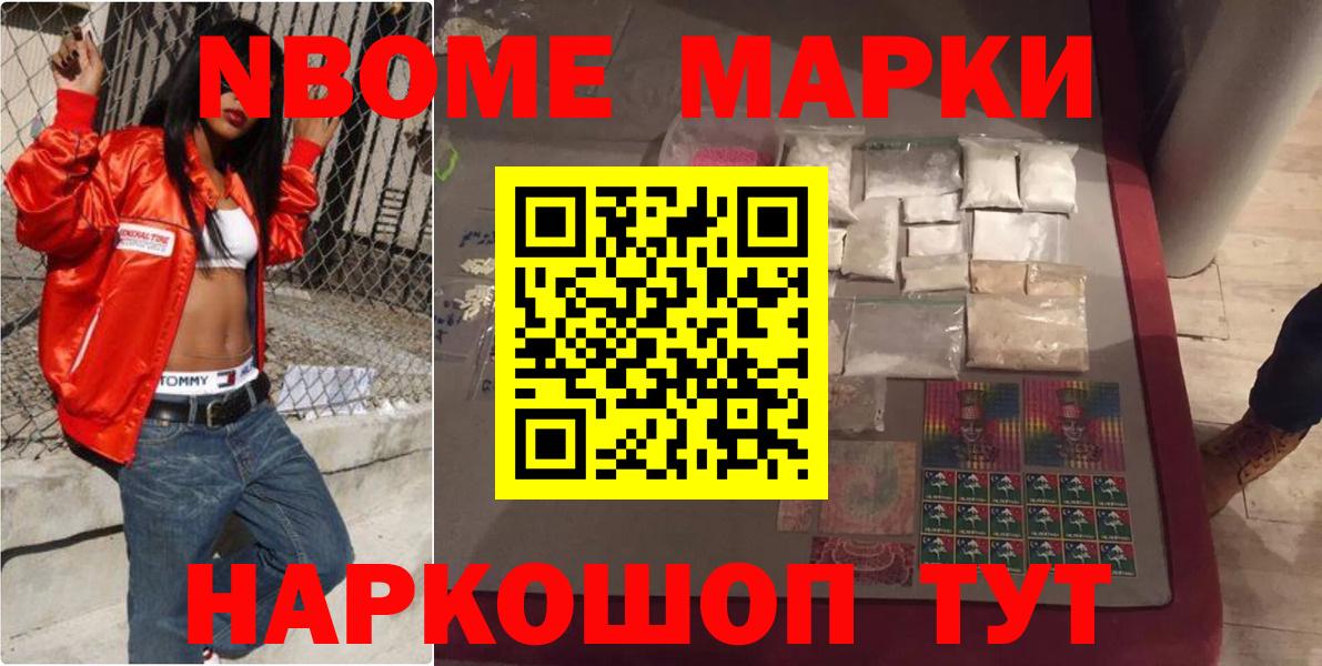 LSD-25 экстази кислота  Вход с VPN  blacksprut ссылка  Большой Камень 