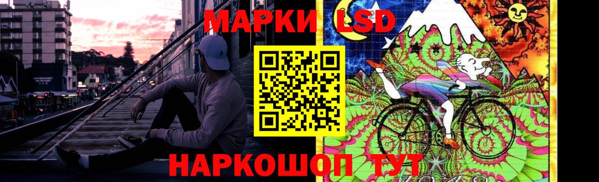 Лсд 25 экстази ecstasy Большой Камень