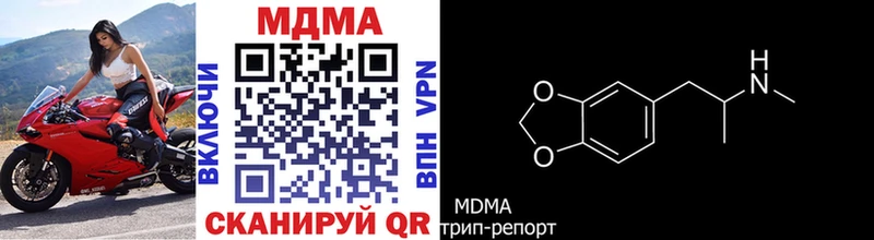 MDMA Molly  даркнет сайт  Большой Камень 