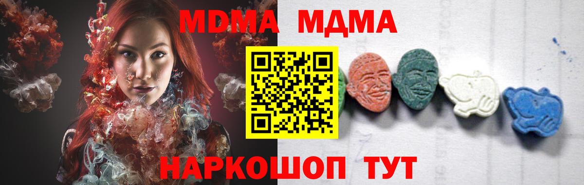МЕФ   Большой Камень  Вход с VPN  Каннабис  Кокаин  LSD-25 