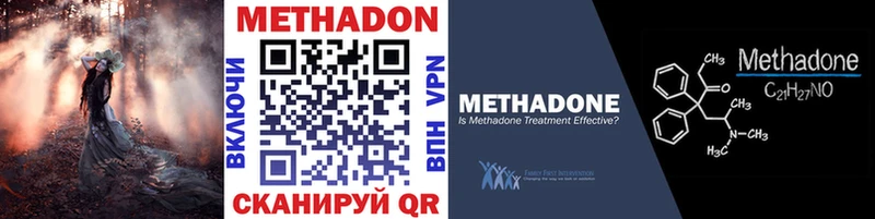 МЕТАДОН мёд  hydra ССЫЛКА  Большой Камень 