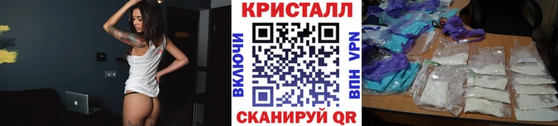 МЕТАМФЕТАМИН винт  Большой Камень 
