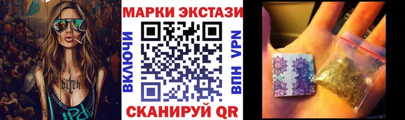 Наркотические марки 1,5мг  Большой Камень 