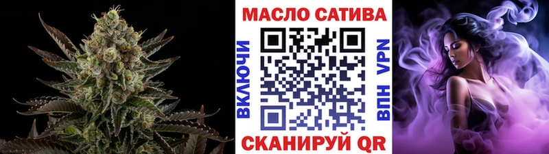 Дистиллят ТГК жижа нарко площадка официальный сайт Большой Камень