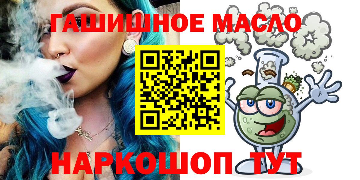 ТГК Wax Большой Камень