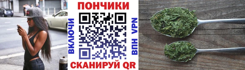 Бошки Шишки Amnesia Большой Камень