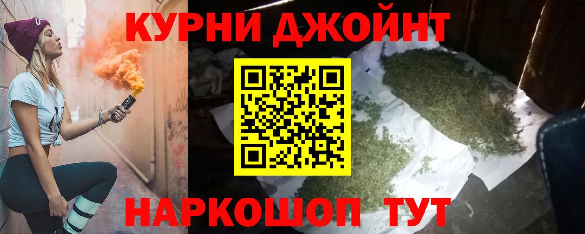 Марихуана план  Бошки Шишки LSD WEED  Каннабис планчик  Вход с VPN  Большой Камень 